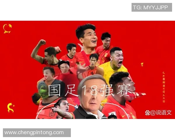 中国足球迎战香港队期待逆袭展现实力与团结精神的较量