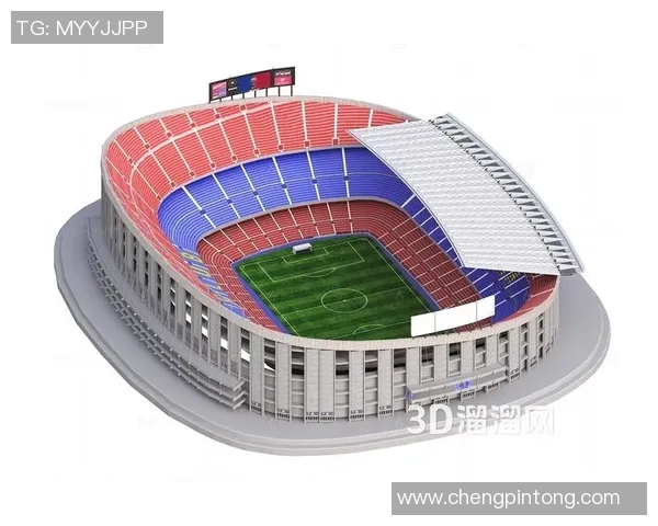 打造真实感十足的3D足球场模型设计与制作全攻略